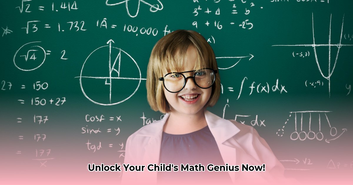 improve-math-skills-with-dimensions